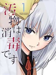 侧边推荐漫画分镜缩略图
