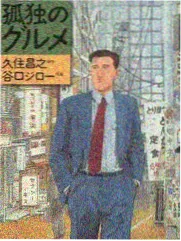灯下夜话节目单卡片封面